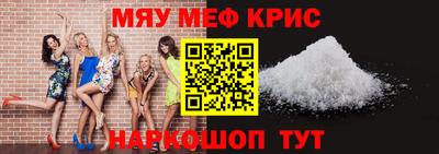 метамфетамин Северобайкальск