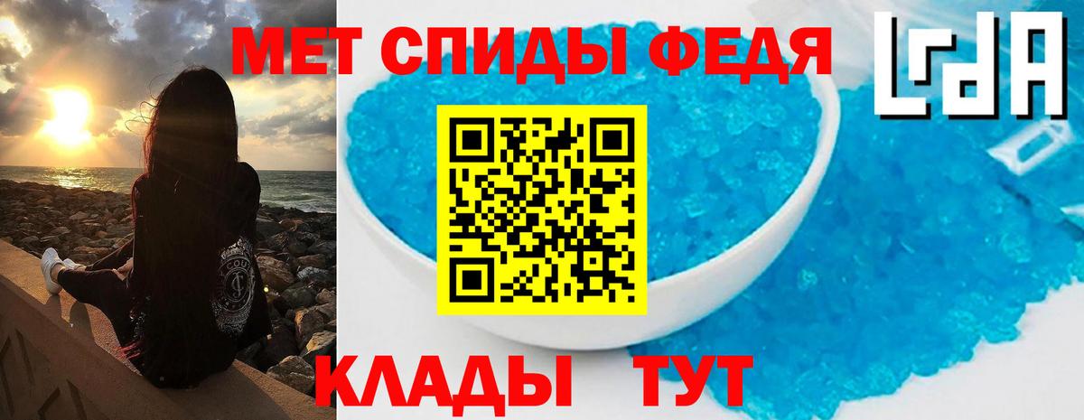 Метамфетамин мет Сатка