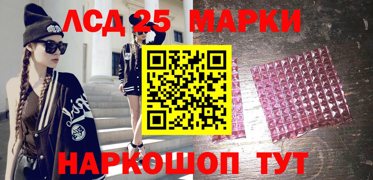 наркошоп  Наркотические марки 1500мкг  Наркотические марки 1500мкг  Вход с VPN  Сатка 