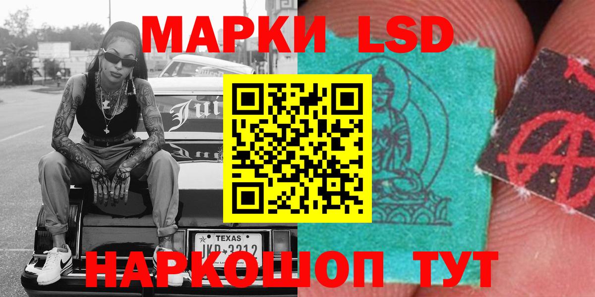 Марки NBOMe 1,8мг  Марки N-bome  Сатка 