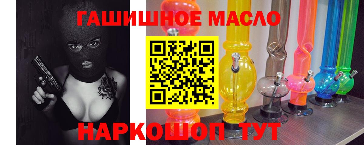 Дистиллят ТГК жижа  Сатка 