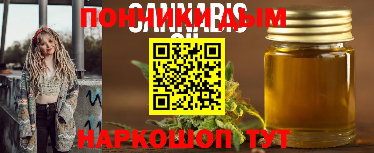 Конопля THC 21%  Канабис OG Kush  Сатка  Конопля AK-47 