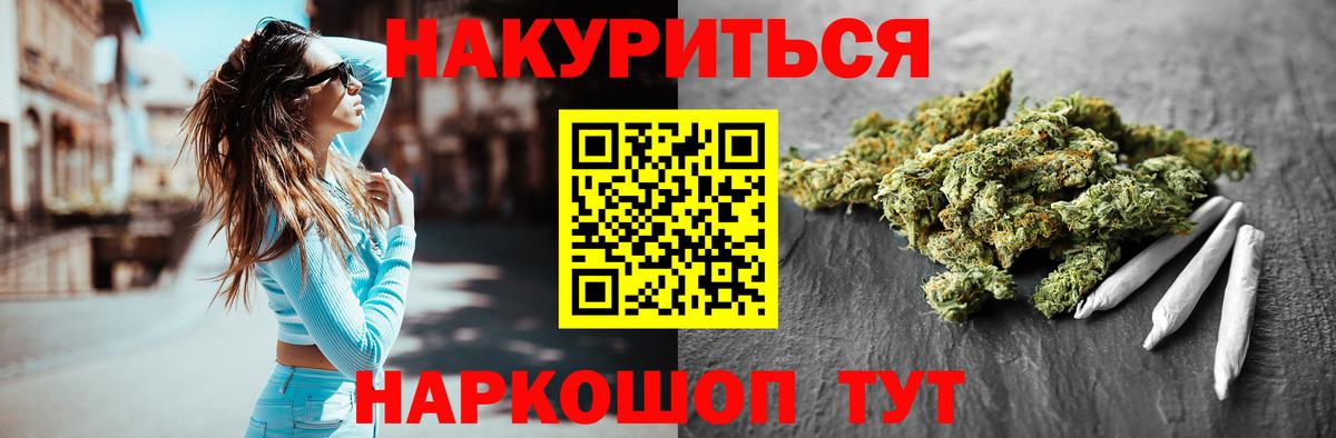 Шишки марихуана SATIVA & INDICA Сатка